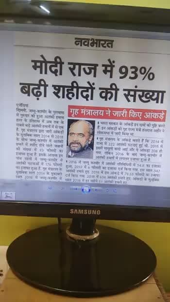 #modiraj