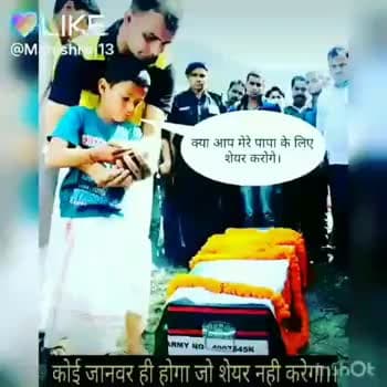 jai hind #Bollywood #manishraj ﻿@
