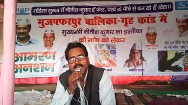 #aamran anshan #myopinion ﻿@aap-bihar