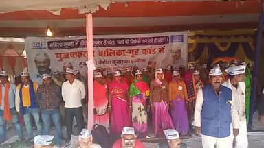 #aamran #anshan #nitish_kumar_istifa_do nitish hatao beti bachao﻿ ﻿@aap_bihar