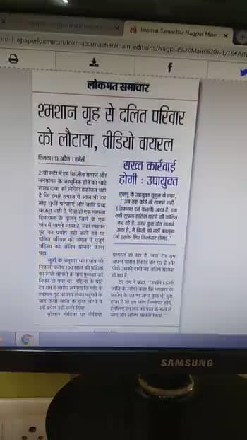 #aazadi?