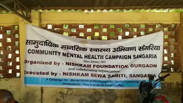 #sangria #दो दिवसीय मानसिक रोग जांच शिविर का आयोजन