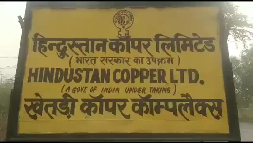 खेतड़ी: #एचसीएल की सुरक्षा भगवान भरोसे...सिक्योरिटी गार्ड भी गए हड़ताल पर