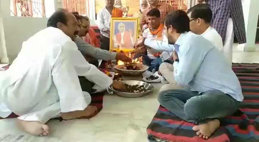 कानपुर में मोदी की जीत के लिए हुए हवन #chaukidaar #narendramodi #2019election