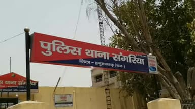 #संगरिया-#रोही मानकसर में अवैध शराब बेचते दो जने दबोचे #आरोपियों से 905 पव्वे शराब जब्त #आबकारी एक्ट में हुआ मामला दर्ज