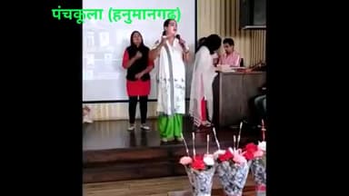 #हनुमानगढ
समाज सेविका प्रेरणा को समाजिक कार्यो के लिए वोमेस पावर सोसायटी ने पचकूला मे सम्मान समारोह मे सम्मानित किया गया
