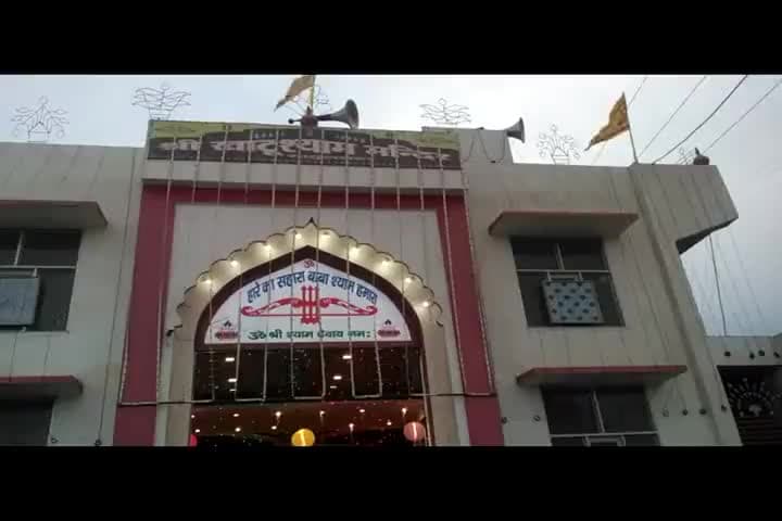 श्रीगंगानगर के सादुलशहर में श्री खाटू श्याम मंदिर का तीन दिवसीय वार्षिकोत्स्व 12 जून से