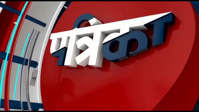 जयपुर में बाइकवार युवक को टक्कर मारकर 50 मीटर तक घसीटता ले गया ट्रक, हुई मौत