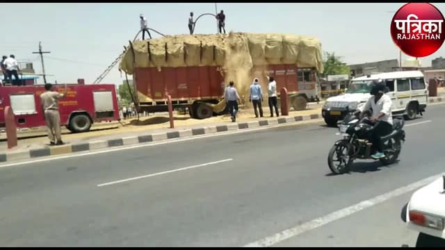 जयपुर-आगरा हाईवे पर चारे से भरे चलते ट्रक में लगी आग