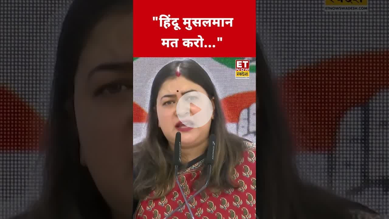 Pahalgam Attack पर Ragini Nayak ने ये क्या कहा? #swadesh #ragininayak #pahalgamattack #bjp #congress
