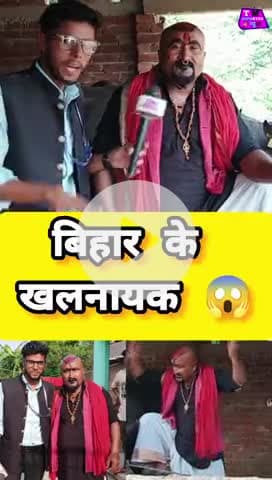 भैंस पर विडियो बनाकर हुआ वायरल 😱 !
#viralreels #vimleshyadav #viralkusum #dhamalindianews #trendingreels #comedy #sita
