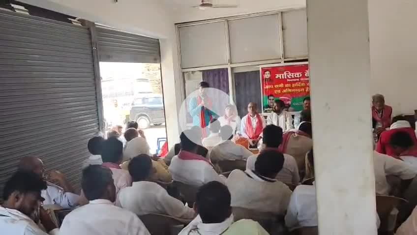 Samajwadi Party
जनपद सोनभद्र के विधानसभा घोरावल (400) की मासिक बैठक में अपना विचार रखते हुए !!
🙏🚲🚲🙏
#किसान_का_बेटा_जमीनी_नेता