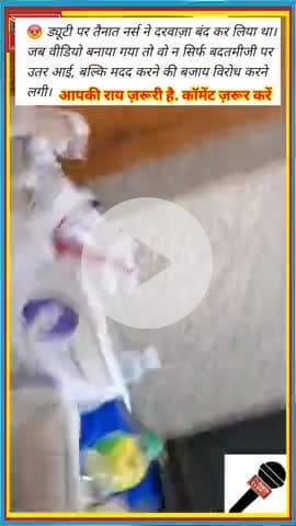 RIMS की इमरजेंसी में मौ*त ! न डॉक्टर, न नर्स | RIMS Emergency Negligence #rimas #ranchirims #Irfan
#RIMSRanchi #Emerge