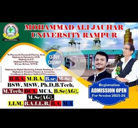 Admission Open | 2025-26 | Mohammad Ali Jauhar University Rampur | contact 7599361707, 7599361708 #azamkhansahab #AbdullahAzamKhan #JauharUniversity #AcademicExcellence #MAJU