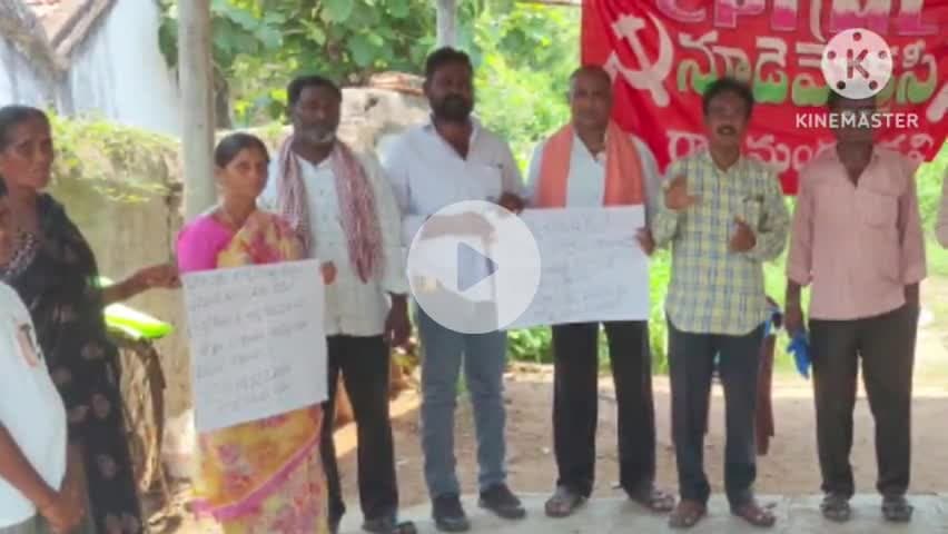 గార్ల: గార్ల చెరువు శిఖం ఆక్రమించిన వారిపై సమగ్ర విచారణ జరిపి చర్యలు తీసుకోవాలి, గార్లలో సిపిఐ ఎంఎల్ న్యూడెమోక్రసీ డిమాండ్