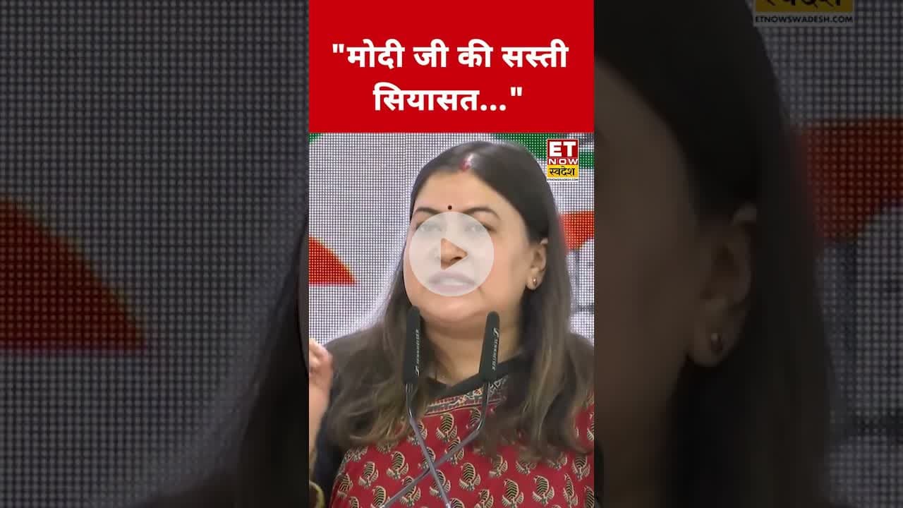 PM Modi पर ये क्या बोल गईं Ragini Nayak? #etnowswadesh #ragininayak #narendramodi #congress #bjp