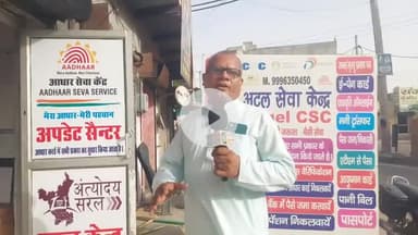 #भरी दुपहरी एंजेल CSC का ताला तोड़ दस हजार ले उड़ा चोर #पुलिस ने नहीं की कोई कारवाई