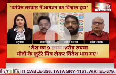 यदि भारत स्वतंत्र नहीं हुआ होता तो...
#America #indianstudent #Deport #Trump #NewJersey #DonaldTrump #IndiaDiplomacy #Jaishankar #ForeignPolicy #godimedia #debate #tvdebate #congress #bjp