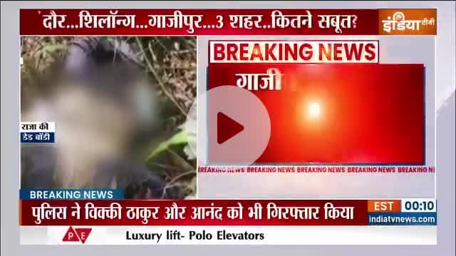 23 days of marriage... Sonam plotted the murder?
#Rajaraghuwanshi #Sonam #Indore #madhyapradesh