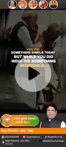 "11 वर्ष की उपलब्धियां: मोदी सरकार की गरीब समर्थक नीतियों ने बदली देश की तस्वीर"
#NarendraModi #11YearsOfService #PrideOfIndia"