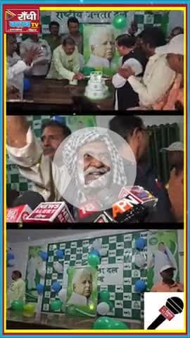 Lalu Yadav का 78वां जन्मदिन | 78 Pound Cake | Social Justice Hero लालू जी अमर रहें #laluyadav #RJDUpdates #LaluYadav78