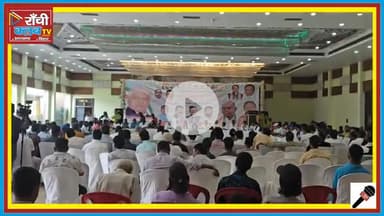 Dalit Congress संवाद | Jharkhand में संगठन विस्तार की तैयारी
#DalitCongress #JharkhandCongress #संवादवती #CongressSCD