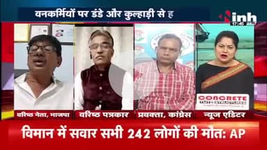 #छत्तीसगढ़ में बेख़ौफ़ #रेत #माफिया
Inh बइठका - 4
#रेततस्करी #rettaskar #अवैध_रेत_तस्करी #रेतमाफिया
#ChhattisgarhNews #छत्तीसगढ़िया #chhattisharh #cg #जंग
