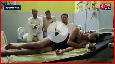 मुजफ्फरनगर में 15-20 युवकों ने युवक को पीटा, गुर्जर महासभा अध्यक्ष ने कैबिनेट मंत्री पर आरोप लगाए
#muzaffarnagar #muzaffarnagarnews #gurjarcommunity #CabinetMinister