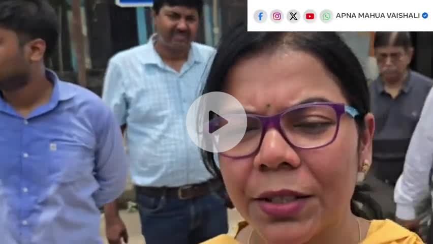 सदर अस्पताल में डॉक्टर द्वारा बाहरी दवाइयों के लेखन पर DM को शिकायत दर्ज करें 
#hajipur #mahua #bihar #apnamahuavaishali