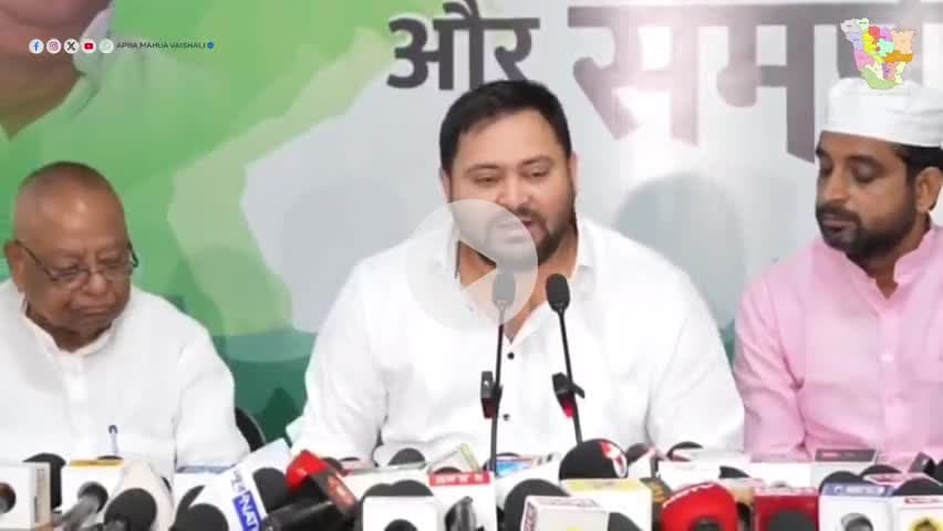 जमाई आयोग की मांग कर दी तेजस्वी यादव ने नीतीश कुमार से , जमाई आयोग मैं जमाई हो गए सेट | #tejswiyadav #mahua #bihar