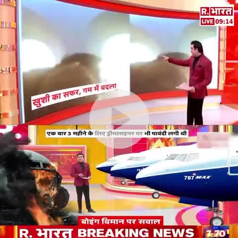 11 A सीट नंबर वाला पसेंजर कैसे बचा #Movie #𝐏𝐚𝐭𝐡𝐢𝐯𝐚𝐫𝐚 Bharat ki फौज 𝐓𝐨𝐮𝐫 𝐏𝐚𝐜𝐤𝐚𝐠𝐞 𝟒𝐍/