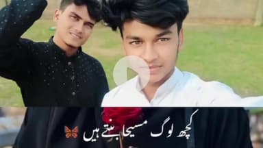 Mosaraf khan __🤎__🖤__❤️ _ #islam #ialamicreels #IslamicHoliday #comedy #Real #islamicvideo #love #funny #short #vide