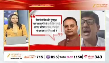#घुसपैठ पर बयानों के वार पलटवार
Zee न्यूज़ - 4
#छत्तीसगढ़ #chhattisgarh #ChhattisgarhNews