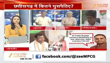 #घुसपैठ पर बयानों के वार पलटवार
Zee न्यूज़ - 2
#छत्तीसगढ़ #chhattisgarh #chhattisgarhnews