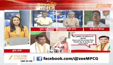 #घुसपैठ पर बयानों के वार पलटवार
Zee न्यूज़ - 3
#छत्तीसगढ़ #chhattisgarh #ChhattisgarhNews