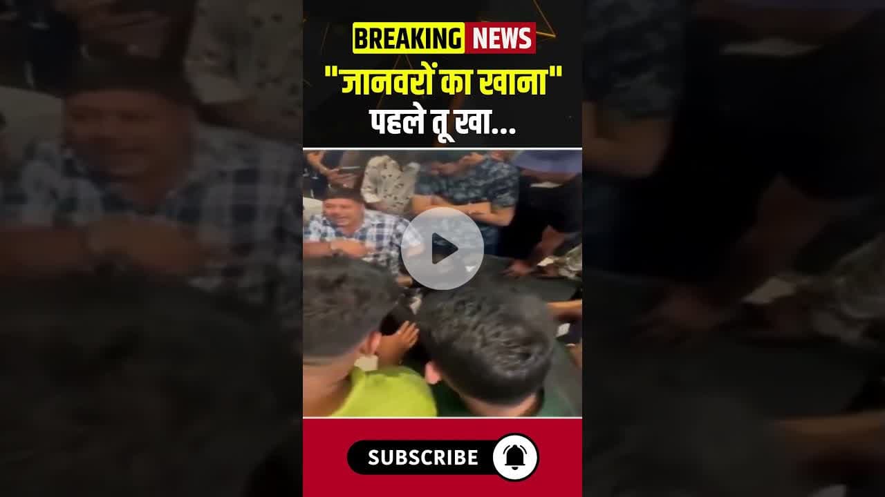 SpiceJet Passengers Video | "जानवरों का खाना" | पहले तू खा...  #airport #indianairport #spicejet #cg