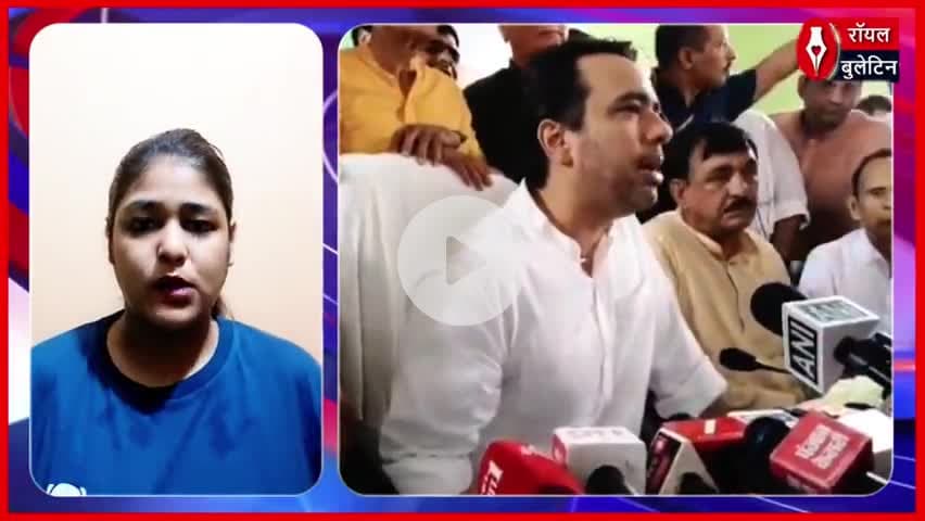 बागपत में बोले जयंत चौधरी, यूपी में कानून व्यवस्था मुद्दा, भारत चाहता है वैश्विक शांति
#Bagpat #bagpatnews #JayantChaudhary #UPPolitics