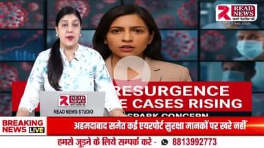 COVID-19 Cases Rising Again in India — New Variants Spark Concern
#IndiaCovidUpdate #CoronaResurgence #NewVariants #HealthAlert #COVID19India #JN1Variant #NB181 #LF7 #StaySafe