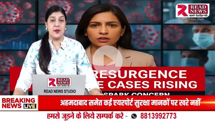 COVID-19 Cases Rising Again in India — New Variants Spark Concern
#IndiaCovidUpdate #CoronaResurgence #NewVariants #HealthAlert #COVID19India #JN1Variant #NB181 #LF7 #StaySafe