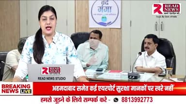 नागौर में जल शक्ति अभियान की समीक्षा बैठक — नवाचार, जनभागीदारी और स्थायी कार्यों पर ज़ोर
#JalShaktiAbhiyan
#NagaurNews