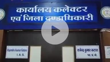 बलरामपुर: धर्म जागरण समिति के आंदोलन के बाद राजपुर के तहसीलदार और एसडीएम को कलेक्टर ने पद से हटाया