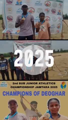 #deoghar#jasidih#babadham#k.k.n stadium Deoghar Jharkhand #madhupur#mohanpur#reel#vlog#tranding#deogharphysicalacademy