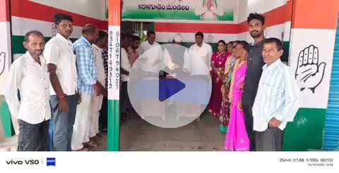 కరకగూడెం: ఘనంగా అగ్రనేత రాహుల్ గాంధీ జన్మదిన వేడుకలు