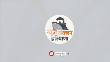 रेवाड़ी बैंड में मिली लाश धारूहेड़ा क्षेत्र का बताया जा रहा है मामला |
#rewari #murder #daruhera #newsjunctionharyana