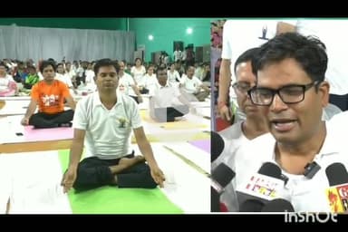 योग दिवस पर ओपी चौधरी ने रायगढ़ में किया योगाभ्यास,योग को लेकर उन्होंने कही यह बात।