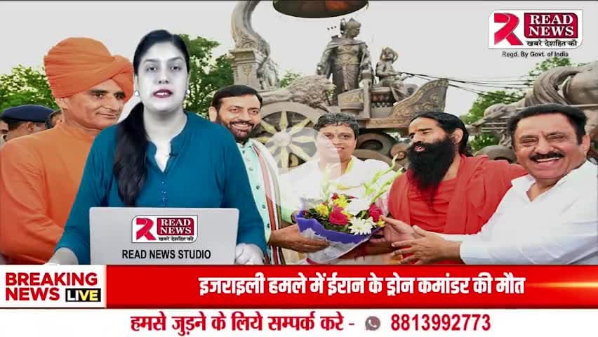 Kurukshetra: मुख्यमंत्री नायब सिंह सैनी ने किया योग दिवस पर सामूहिक योग
#Tags:
#YogaDay2025 #Kurukshetra #CMNayabSinghSaini #InternationalYogaDay
