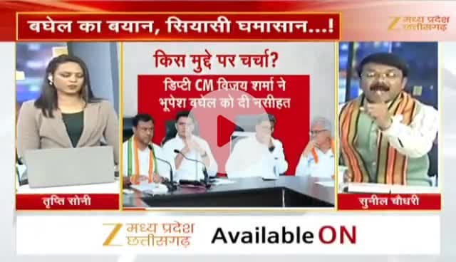 अपनों पर वार, #सियासत अपार
Zee न्यूज़ - 5
#छत्तीसगढ़ #ChhattisgarhNews #छत्तीसगढ़िया #chhattisharh #cg #CHHATTISGADHIYA @highlight