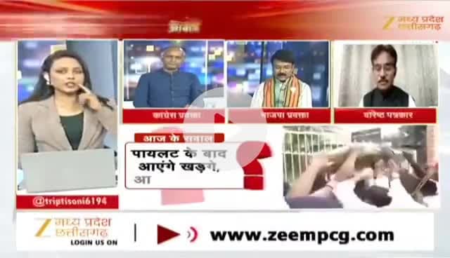 अपनों पर वार, #सियासत अपार
Zee न्यूज़ - 4
#छत्तीसगढ़ #ChhattisgarhNews #छत्तीसगढ़िया #chhattisharh #cg #CHHATTISGADHIYA @highlight