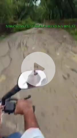 MIRZAGANJ GAUSHALA ROAD KA HALAT 😡 #viralvideo
🙏🏻 Pls Share This Video 🙏🏻
#pls Viral This Video