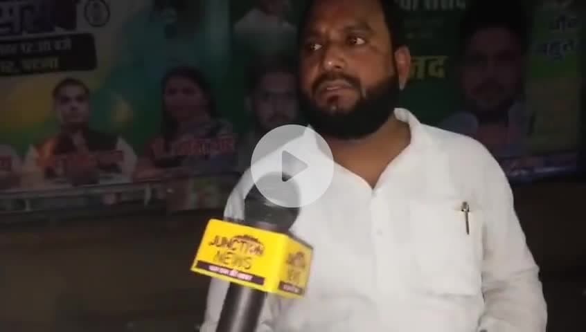 🗣️ #बिहार_बदलेगा_अबकी_बार_तेजस्वी 🗳️
📍 बिहार में उठी एक हुंकार — तेजस्वी की सरकार!
🗣️ #बिहार_बदलेगा_अबकी_बार_तेजस्वी 🗳️
📍 बिहार में उठी एक हुंकार — तेजस्वी की सरकार!